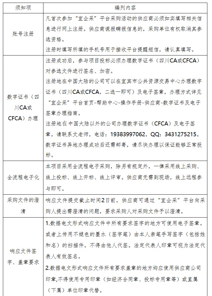 1769072527981421.png ScreenShot_2026-01-22_165951_132.png