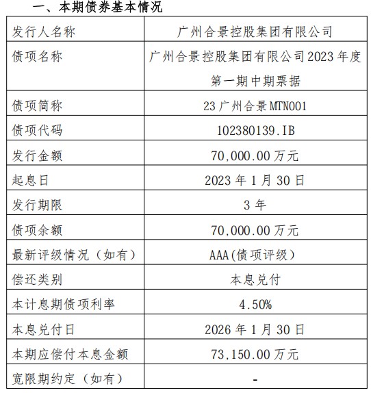 1769481146445201.png ScreenShot_2026-01-27_103022_544.png