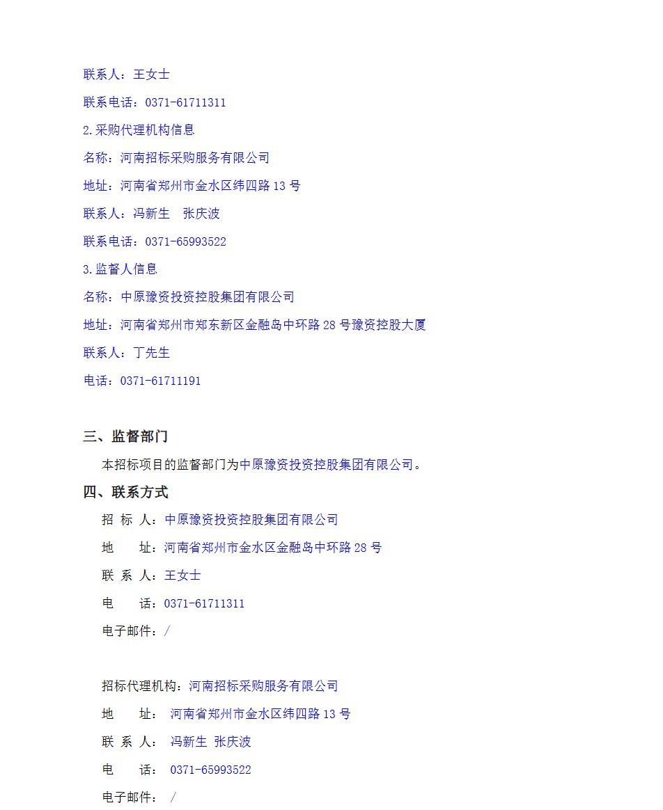 1769740578479995.png ScreenShot_2026-01-30_103419_146.png