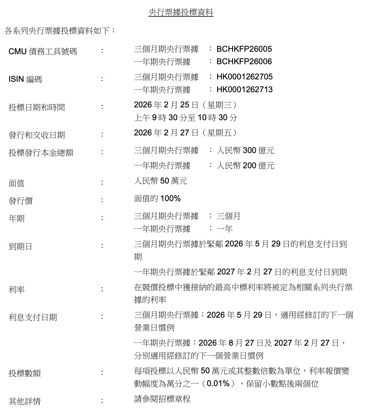 截屏2026-02-13 09.41.50.png