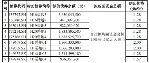 1771914069975031.png image.png