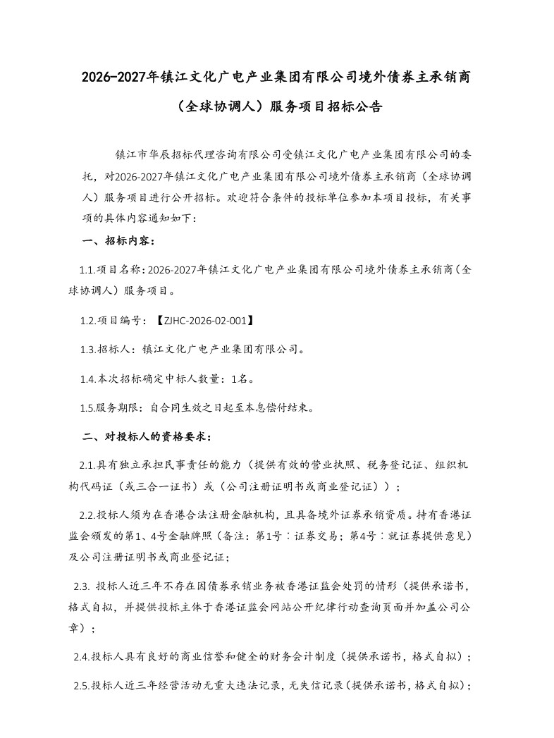 1772438937361713.png screenshot-1772438789586.png