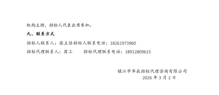 1772438948327071.png ScreenShot_2026-03-02_160727_482.png