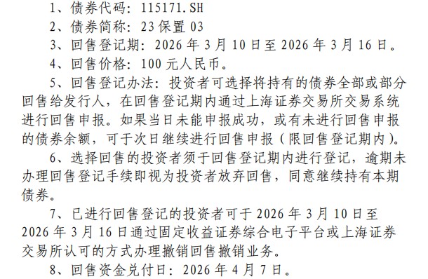 1773038970930731.png image.png