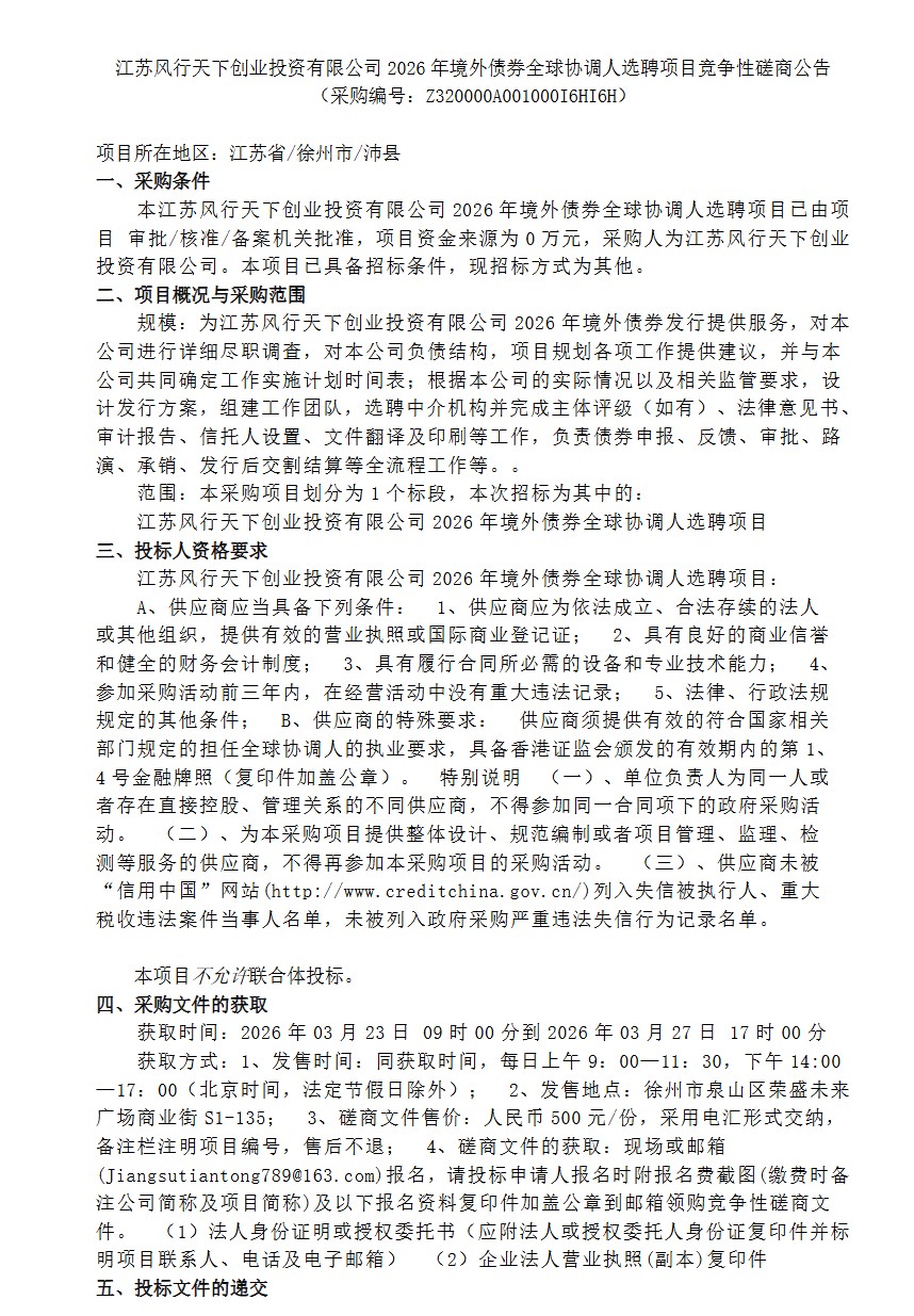 1774231060669234.png ScreenShot_2026-03-23_095549_629.png