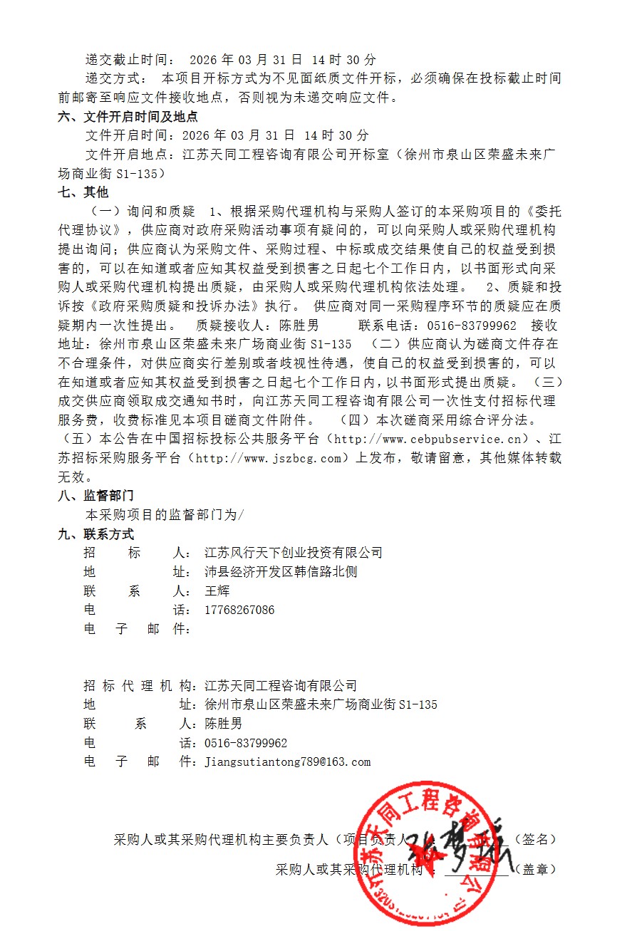 1774231064635863.png ScreenShot_2026-03-23_095600_198.png