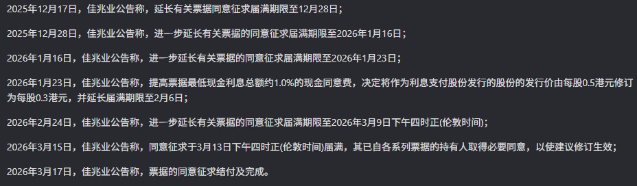 1774245112613187.png 图片3.png