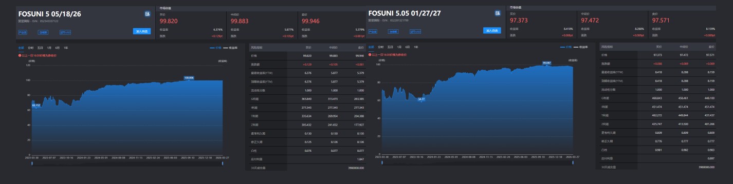 1774948677699498.png image.png