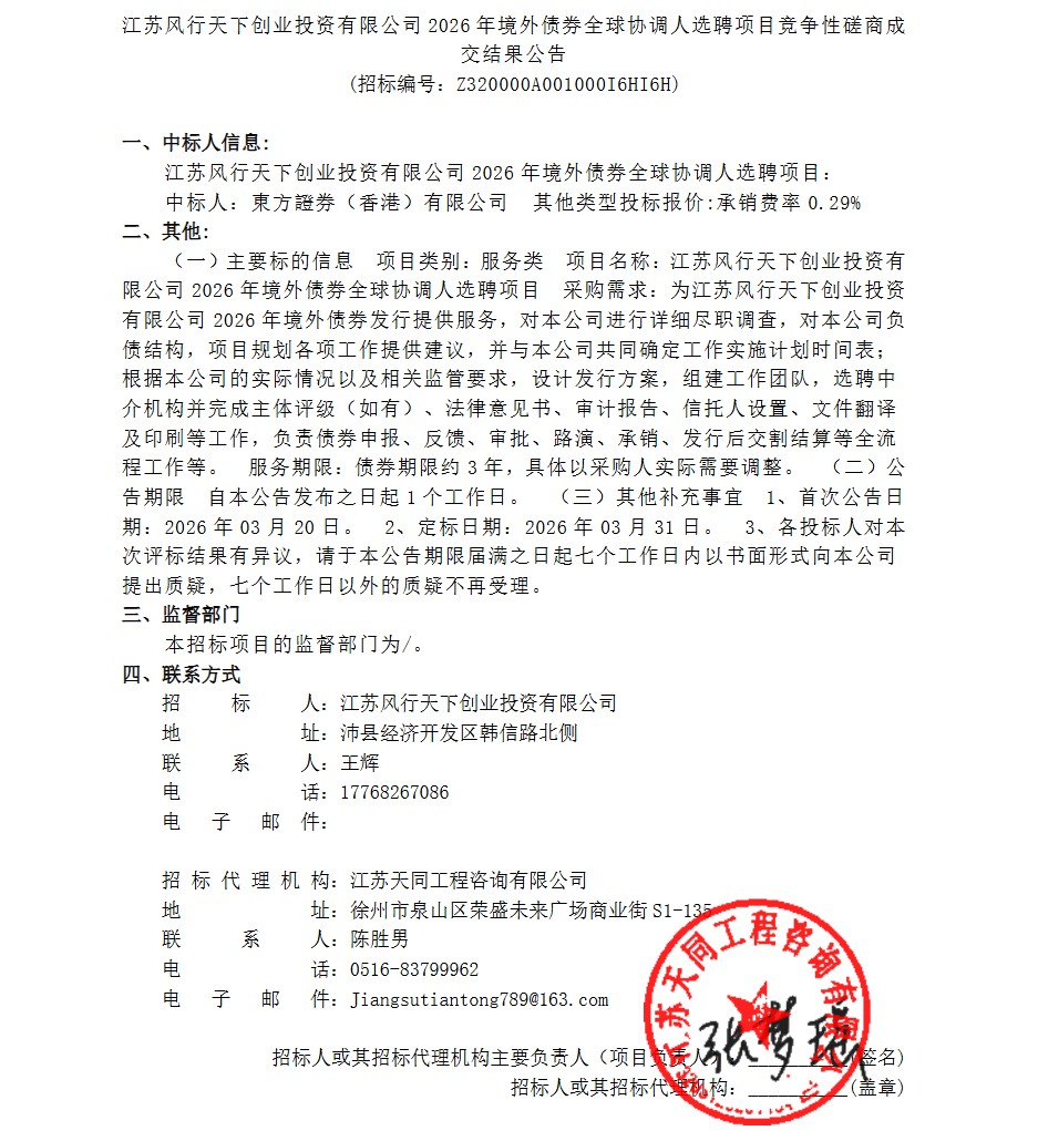 1775008326574504.png ScreenShot_2026-04-01_094942_046.png