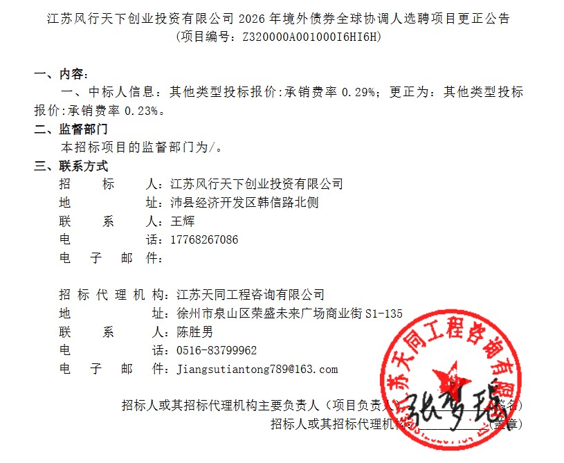 1775022499113920.png ScreenShot_2026-04-01_134728_178.png