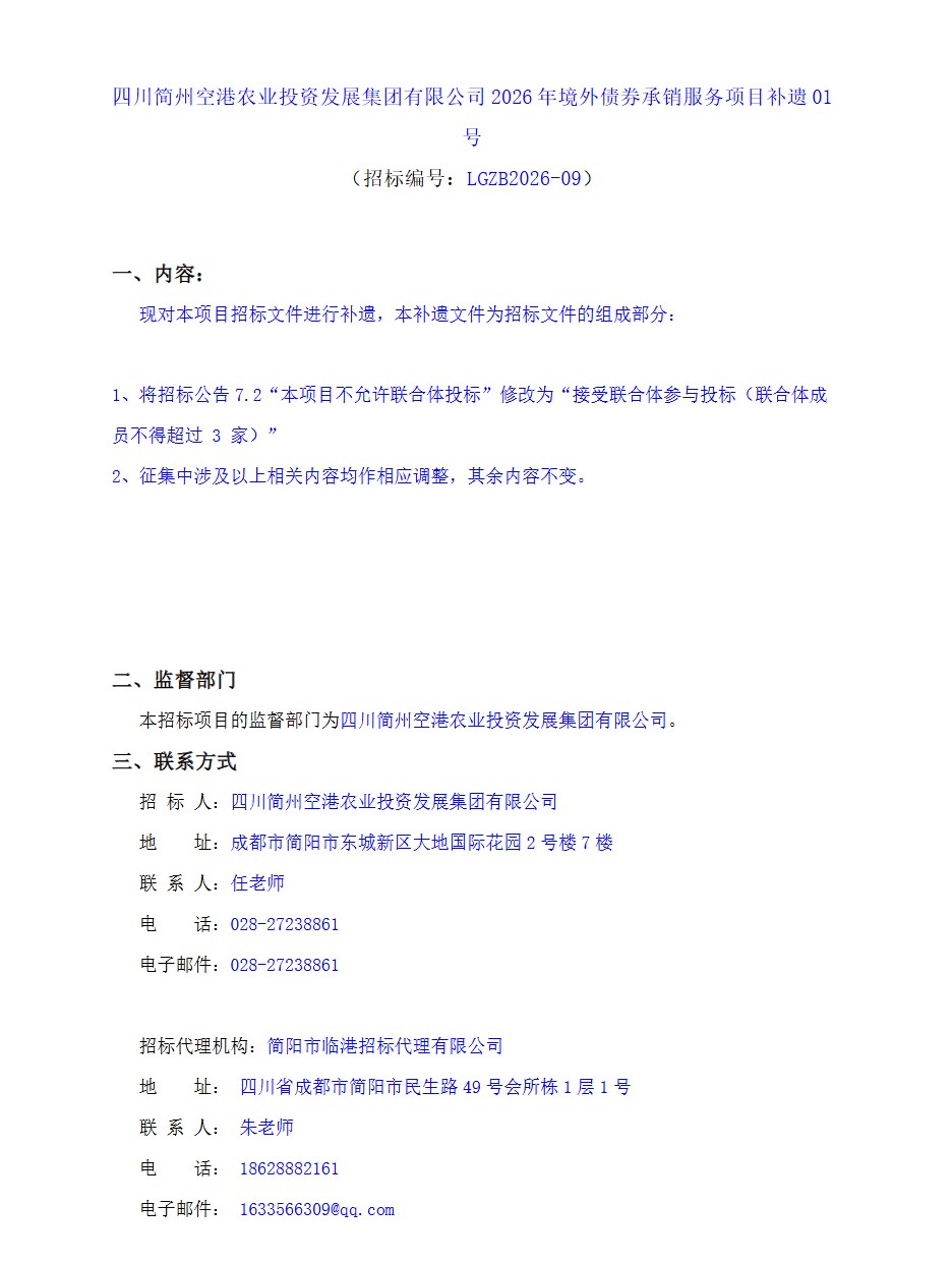 1775108015256344.png ScreenShot_2026-04-02_115755_188.png