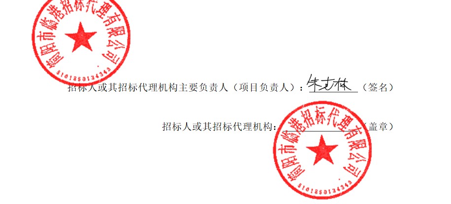 1775108019479055.png ScreenShot_2026-04-02_115802_871.png