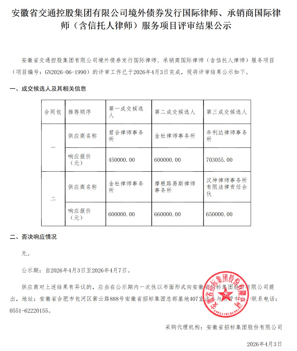 1775611534709026.png ScreenShot_2026-04-08_092455_753.png