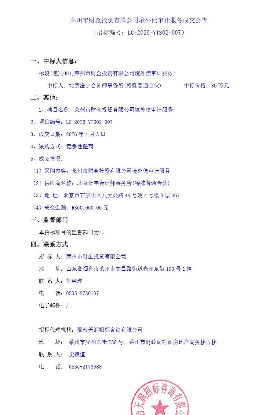 1775611646690895.png ScreenShot_2026-04-08_092648_665.png