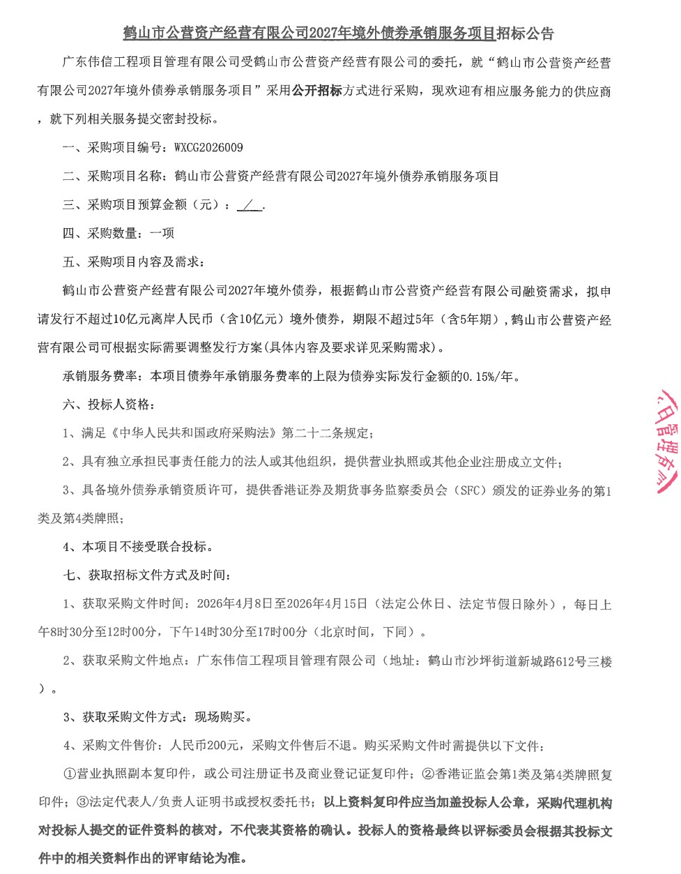 1775638846169400.png ScreenShot_2026-04-08_170022_269.png