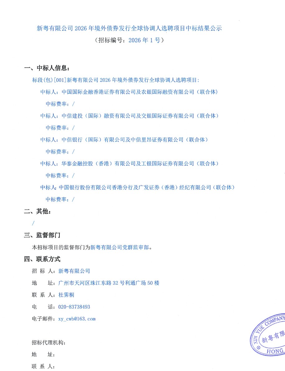 1775801085136122.png ScreenShot_2026-04-10_140349_385.png