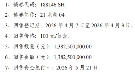 1776061336947988.png image.png