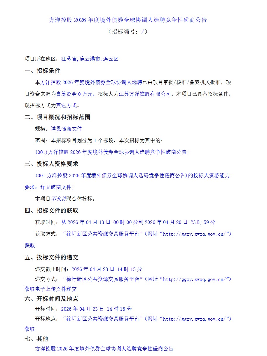 1776066739124803.png ScreenShot_2026-04-13_155124_757.png