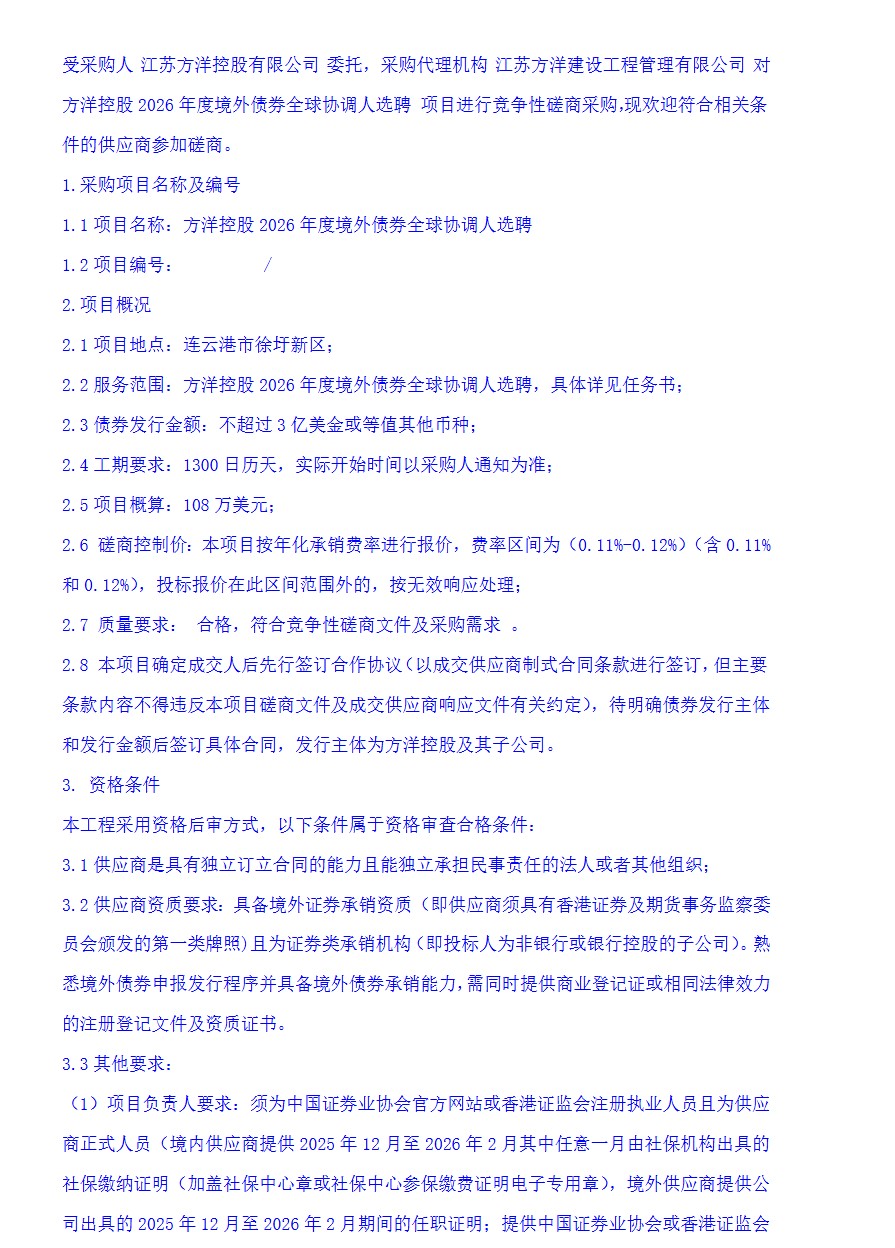 1776066747832083.png ScreenShot_2026-04-13_155134_115.png