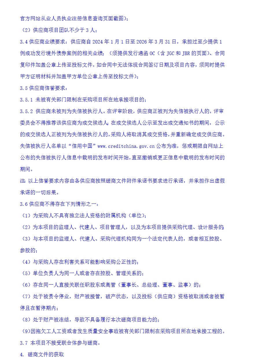 1776066751407073.png ScreenShot_2026-04-13_155141_636.png