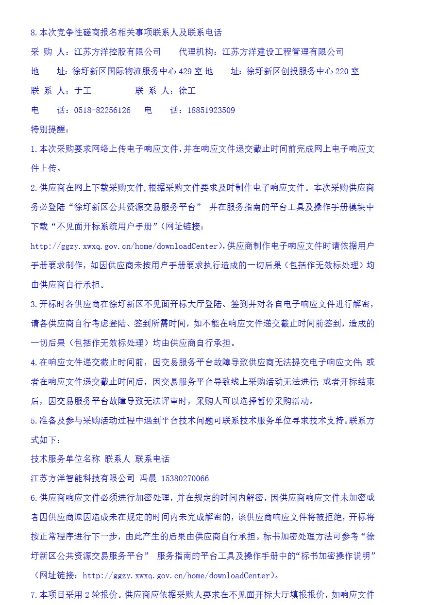 1776066766702211.png ScreenShot_2026-04-13_155156_692.png