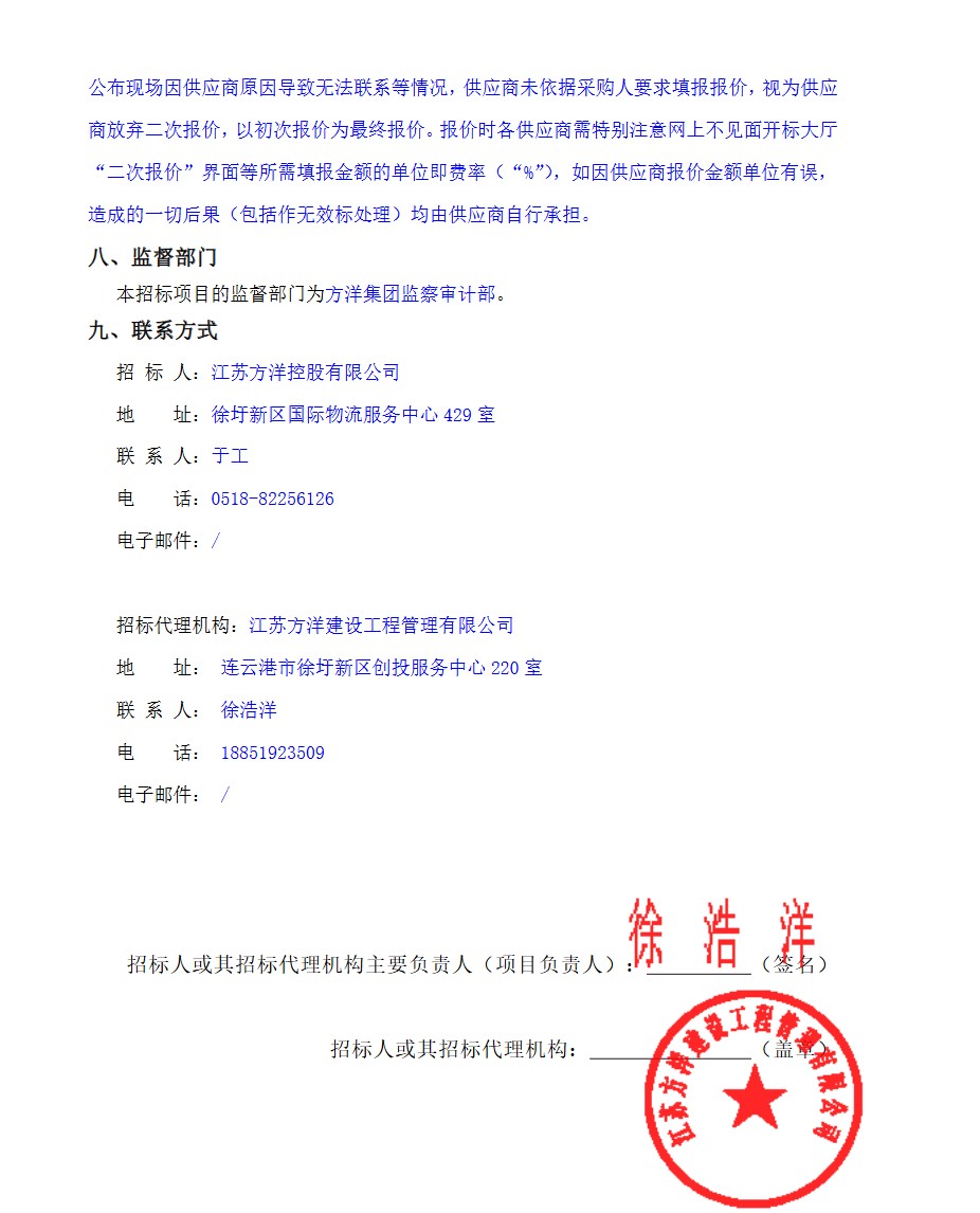 1776066775929782.png ScreenShot_2026-04-13_155203_955.png