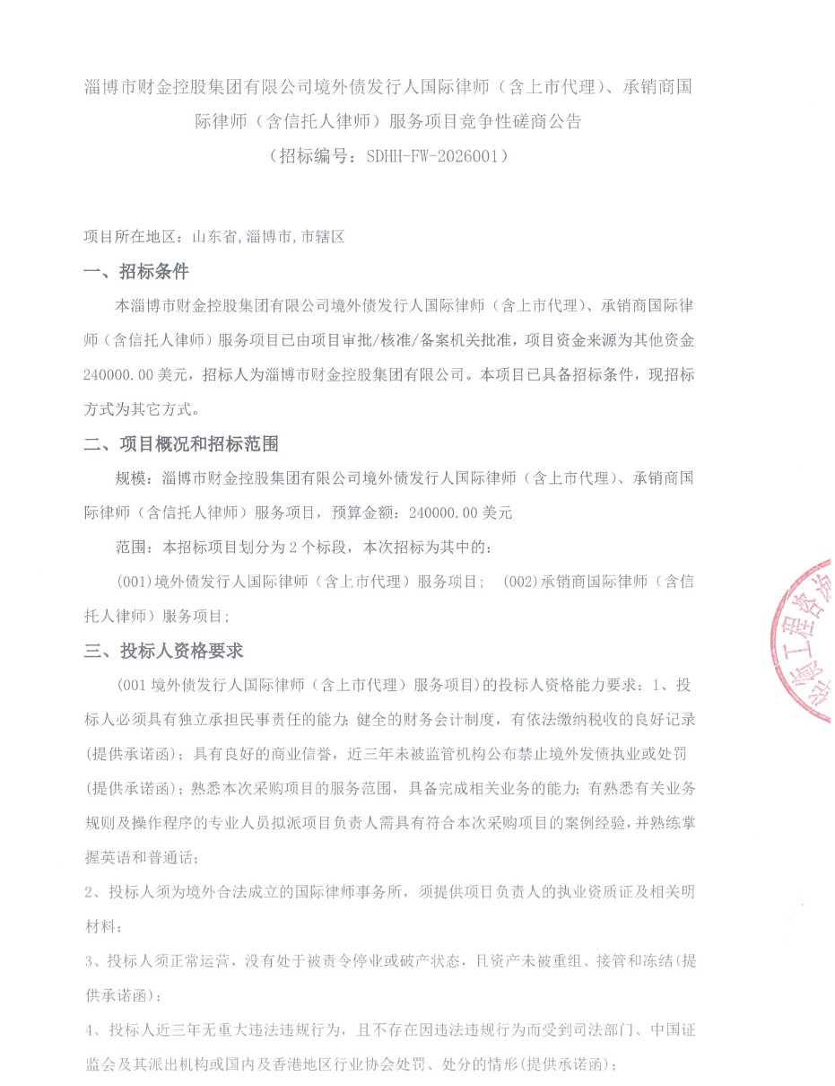 1776129670272251.png ScreenShot_2026-04-14_091912_924.png