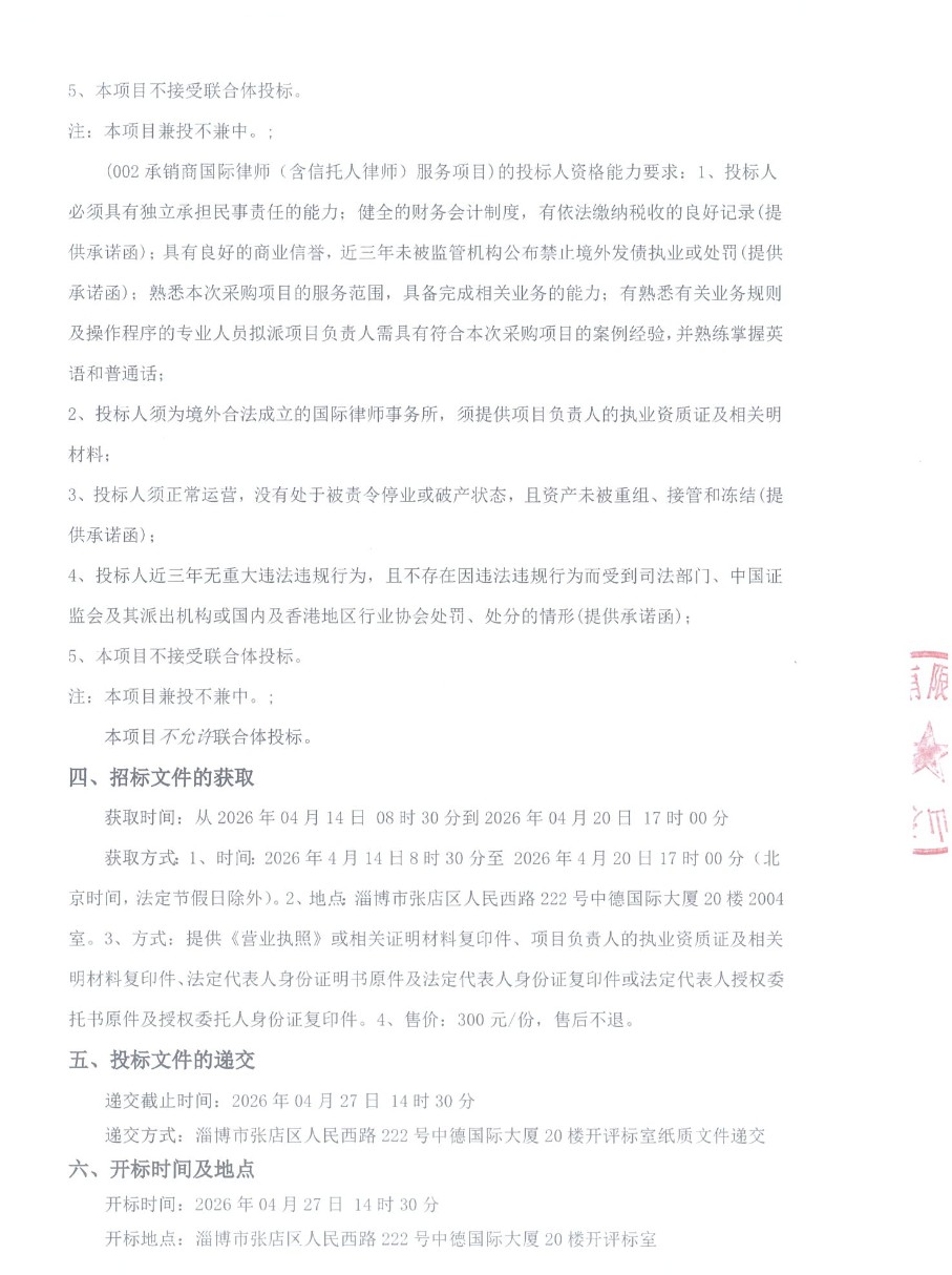 1776129673166125.png ScreenShot_2026-04-14_091922_068.png