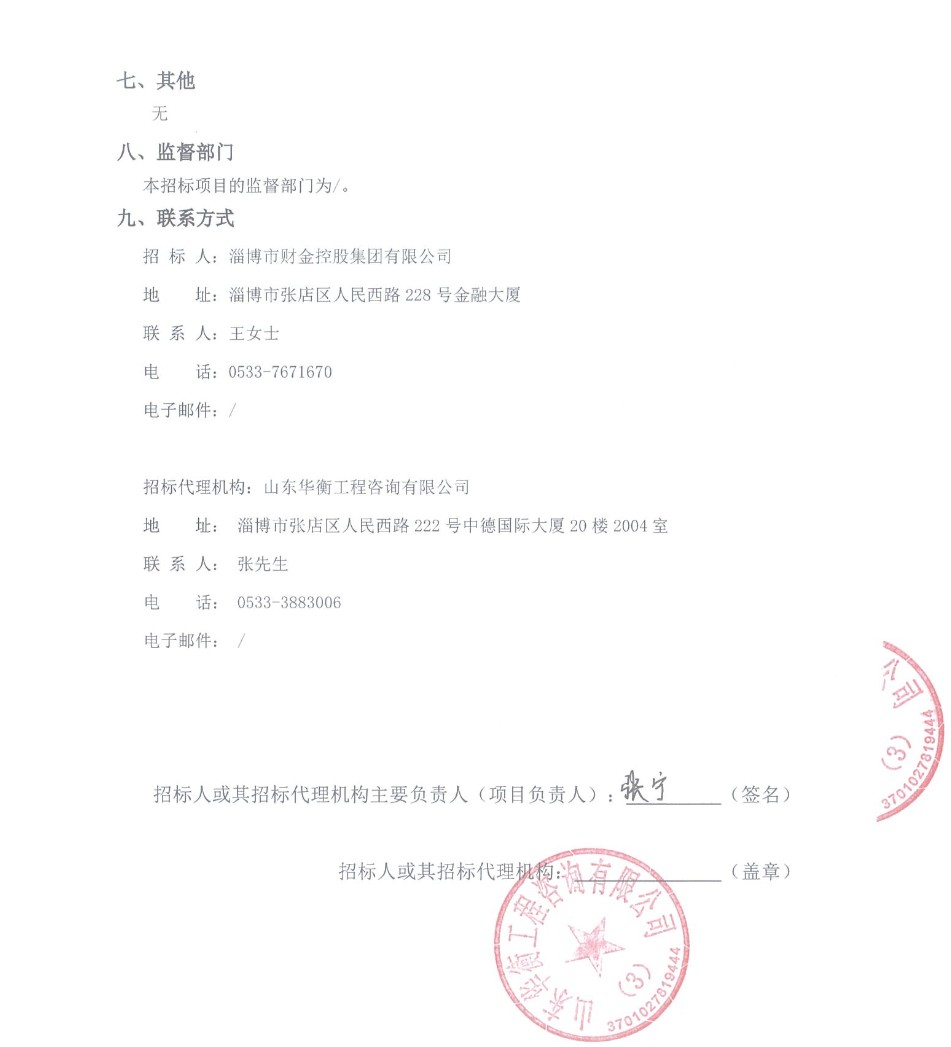 1776129677676317.png ScreenShot_2026-04-14_091930_436.png