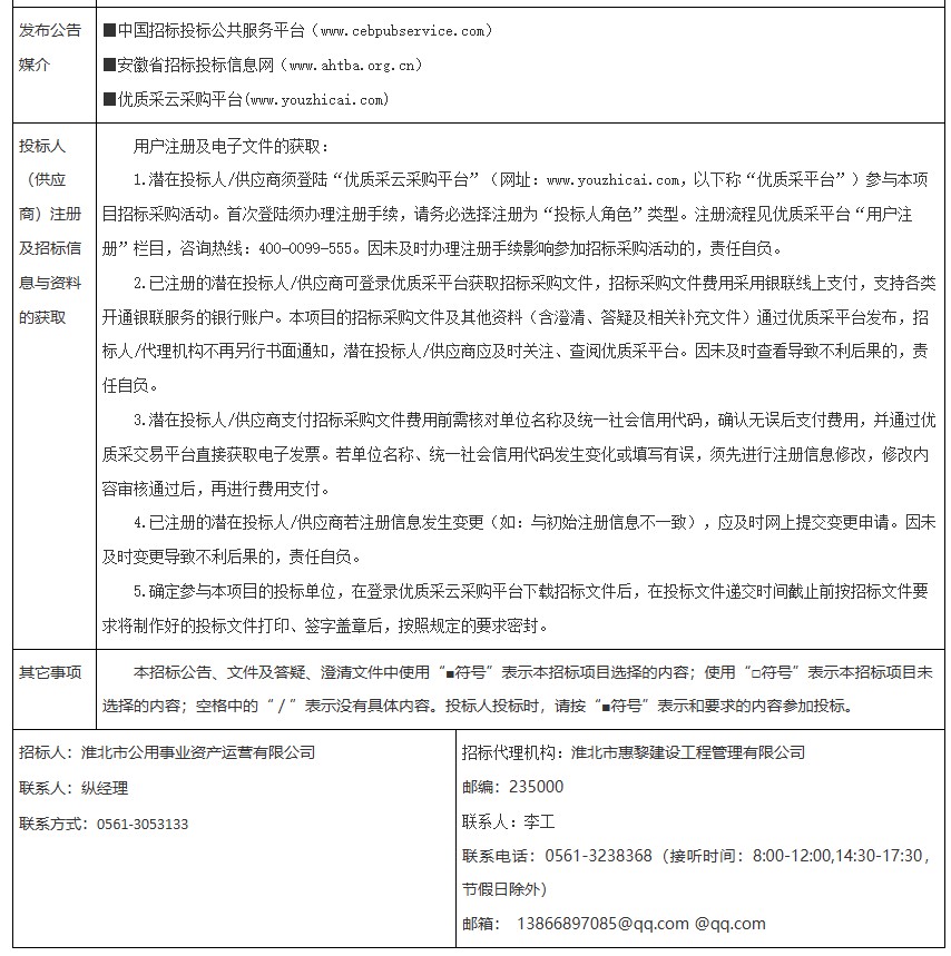 1776129853769441.png ScreenShot_2026-04-14_092343_388.png