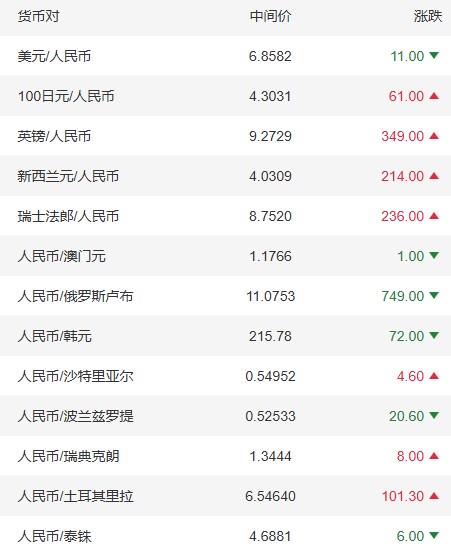 1776215918704319.png image.png