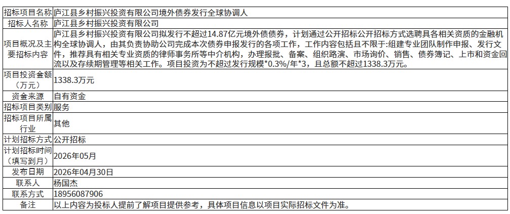 ScreenShot_2026-05-06_092437_176.png