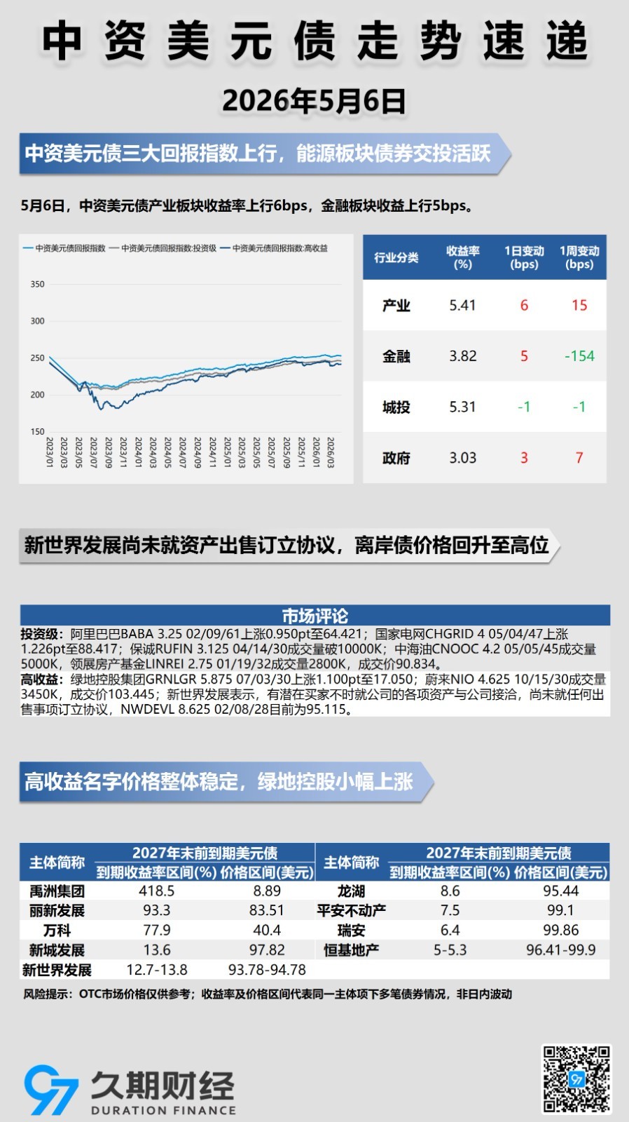 每日海报1.jpg
