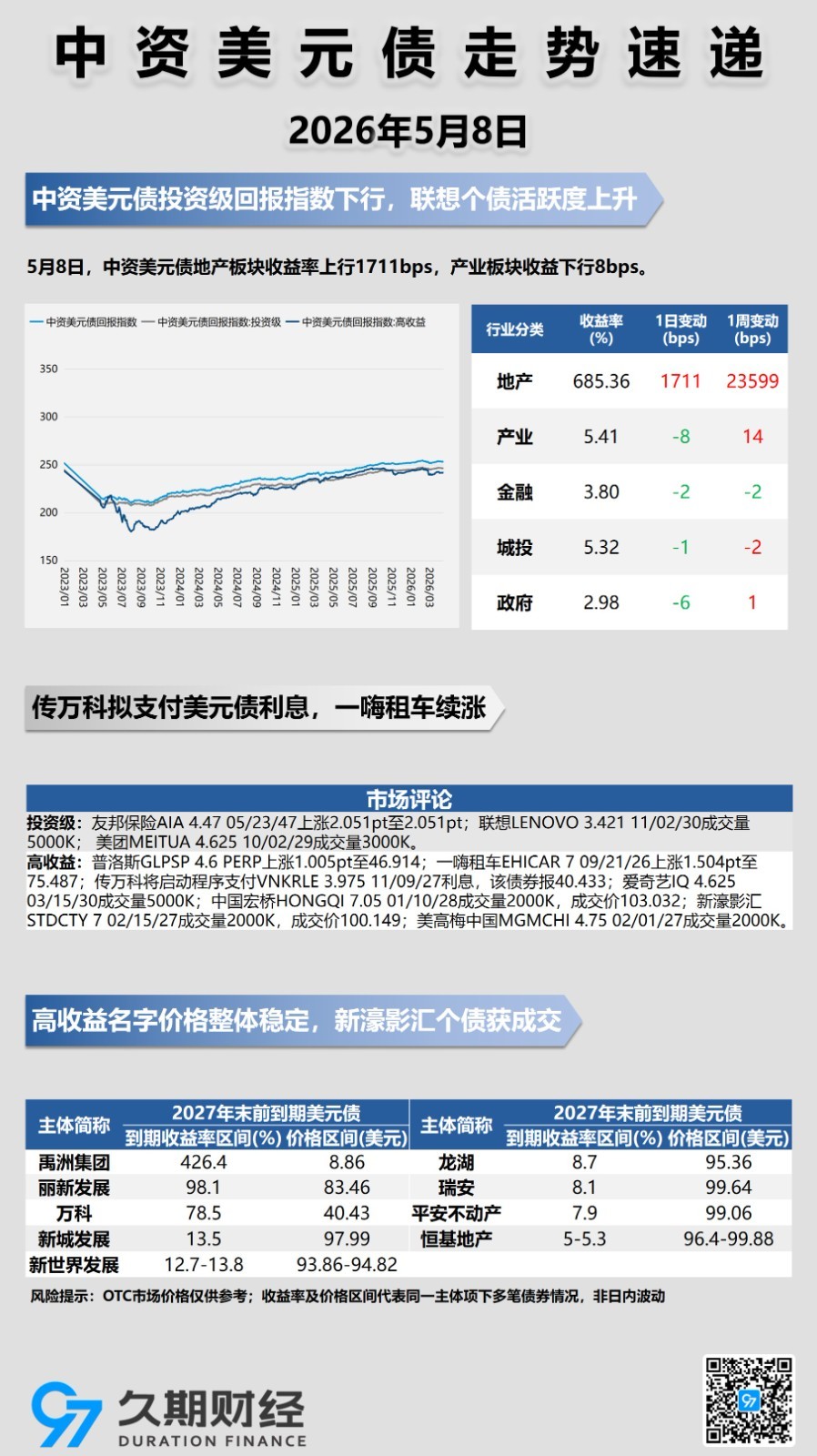 每日海报1.jpg