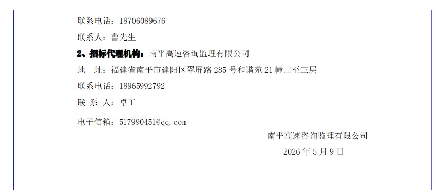 ScreenShot_2026-05-11_101525_311.png