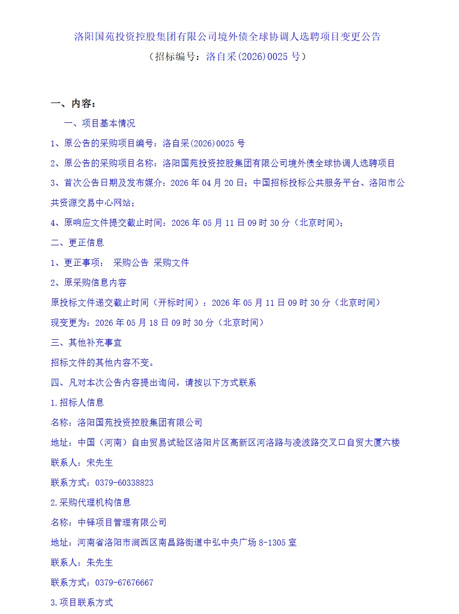 ScreenShot_2026-05-11_102007_884.png