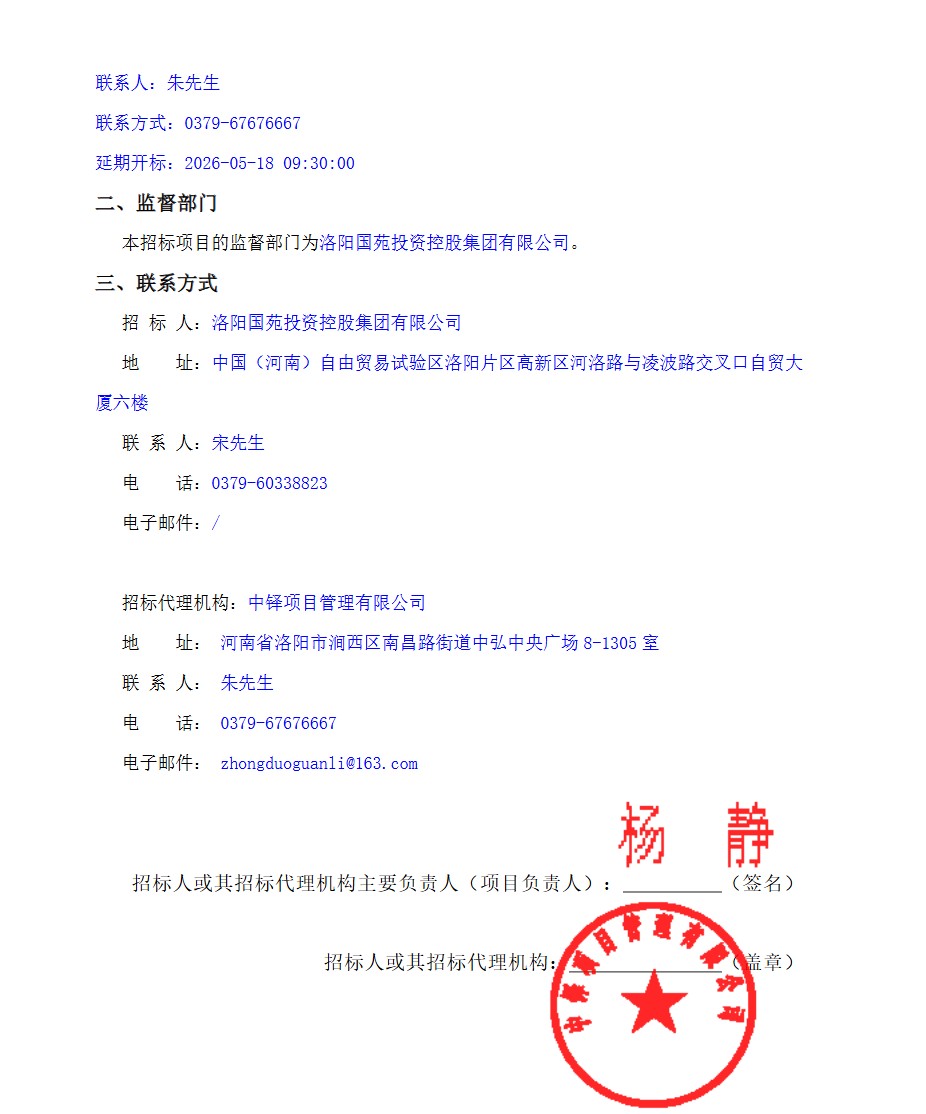 ScreenShot_2026-05-11_102015_619.png