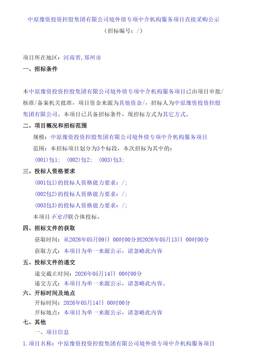ScreenShot_2026-05-11_102203_898.png