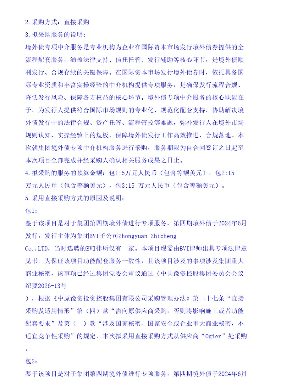ScreenShot_2026-05-11_102211_036.png