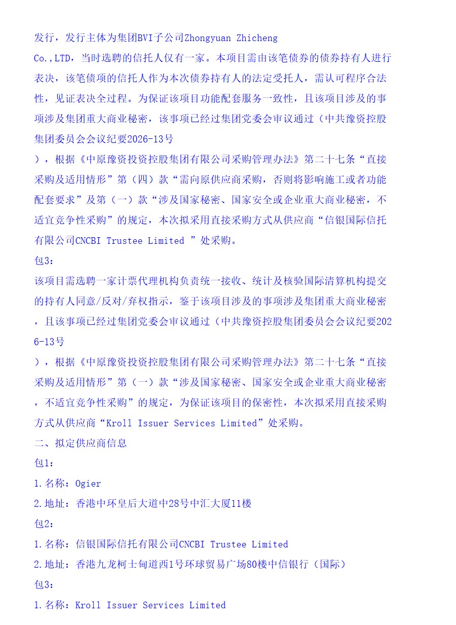 ScreenShot_2026-05-11_102218_309.png
