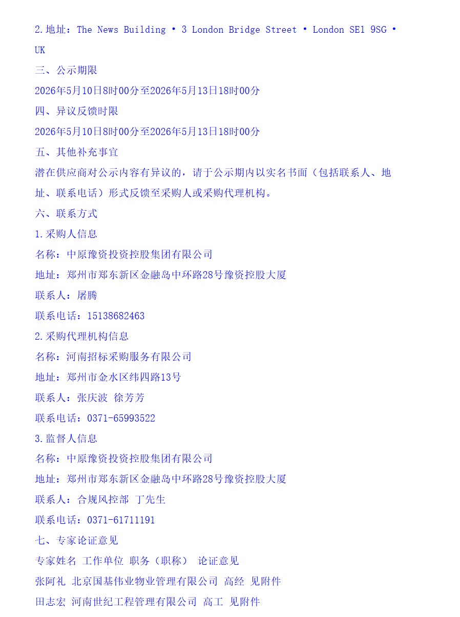 ScreenShot_2026-05-11_102225_060.png