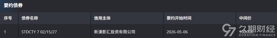 e8d1bdae9c7b0e6a5bb12de5a7730b52.png
