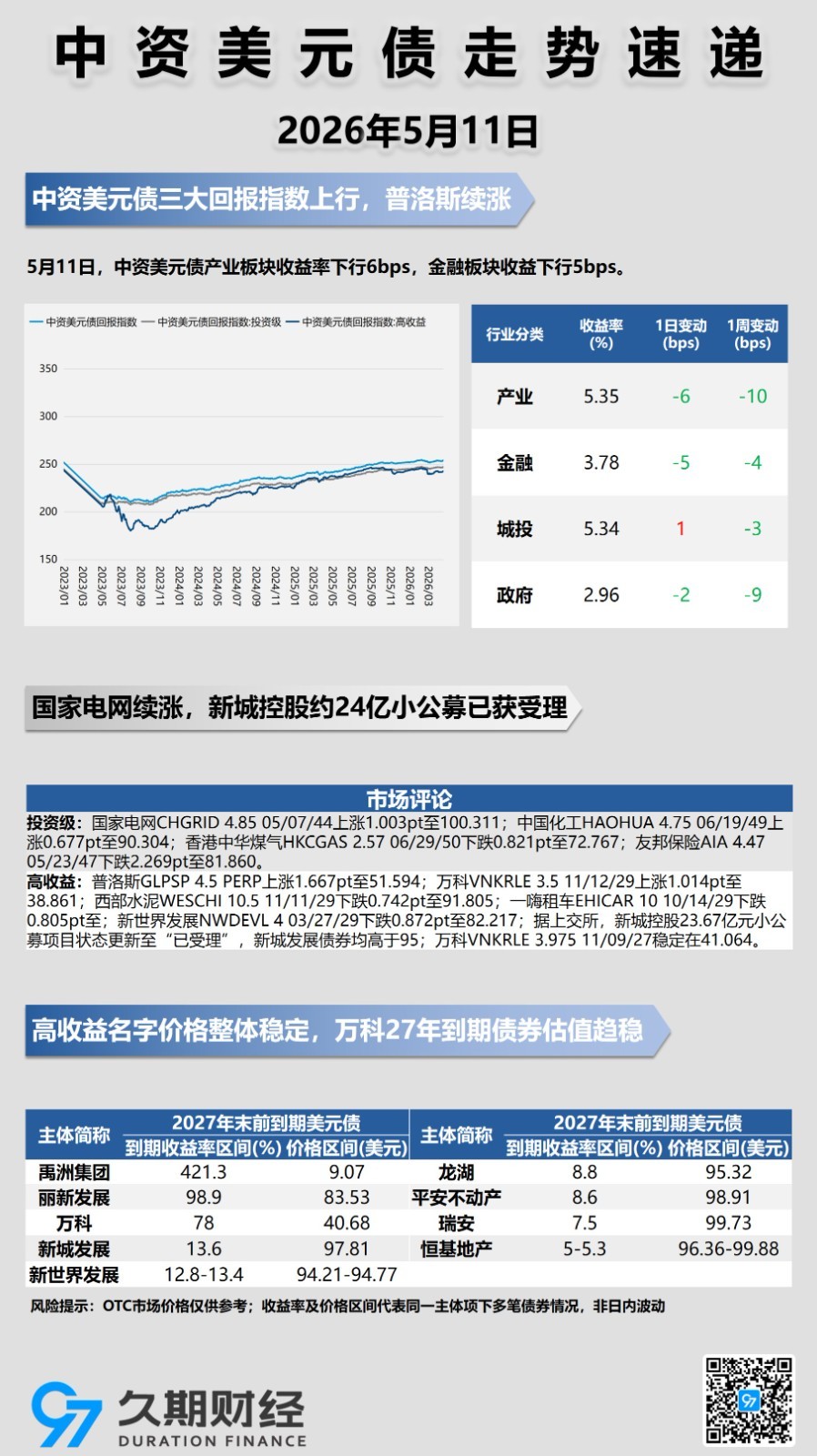 每日海报1.jpg