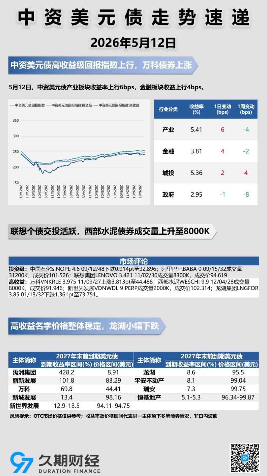 每日海报1.jpg