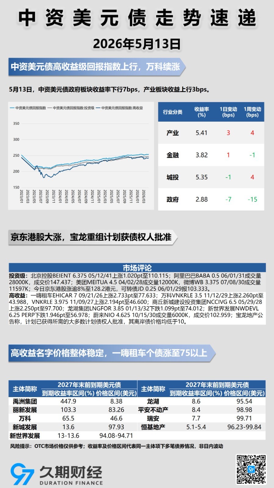 每日海报1.jpg
