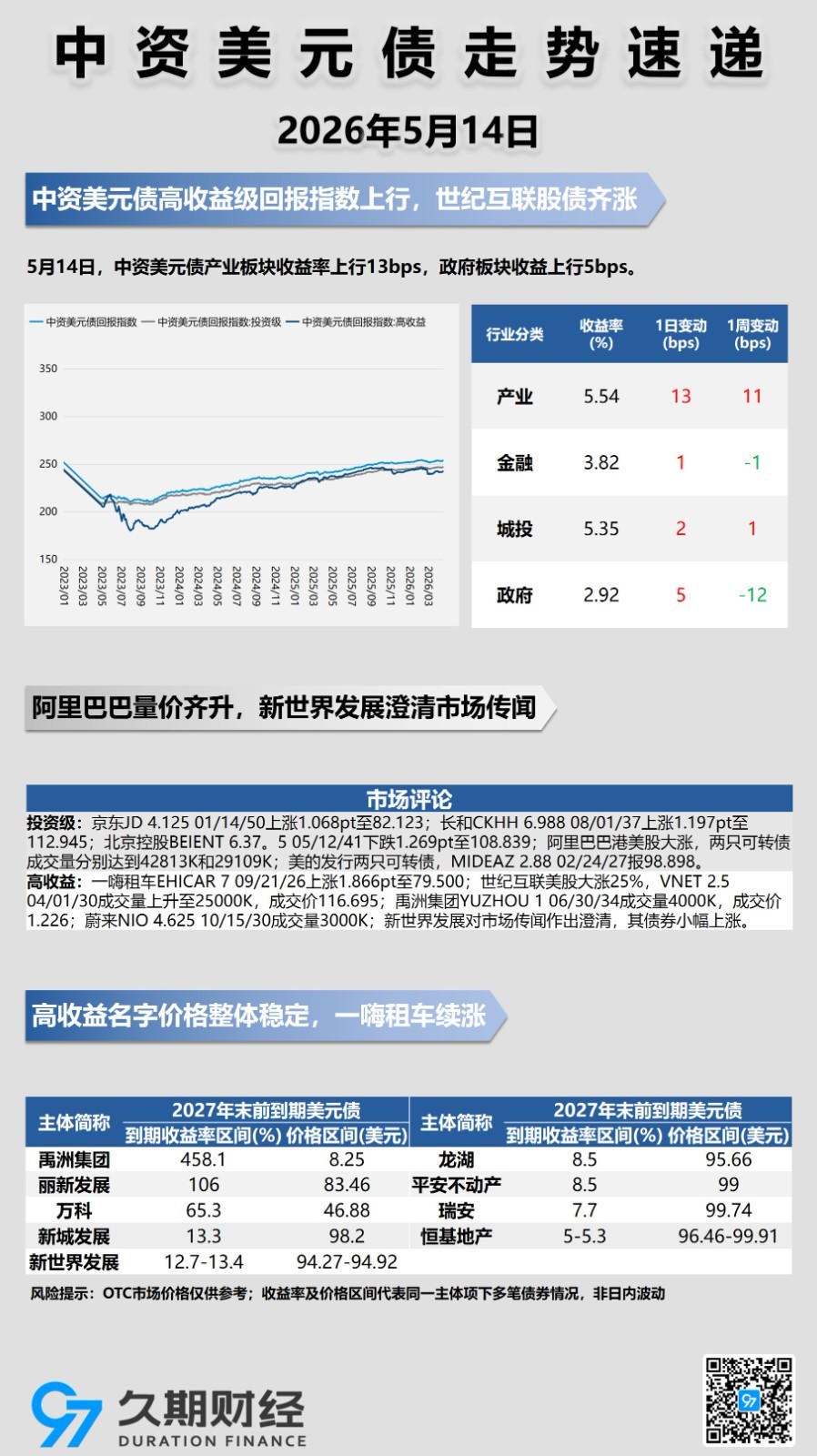 每日海报1.jpg