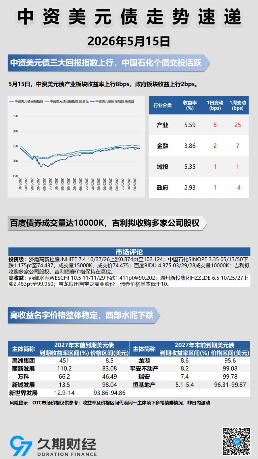 每日海报1.jpg