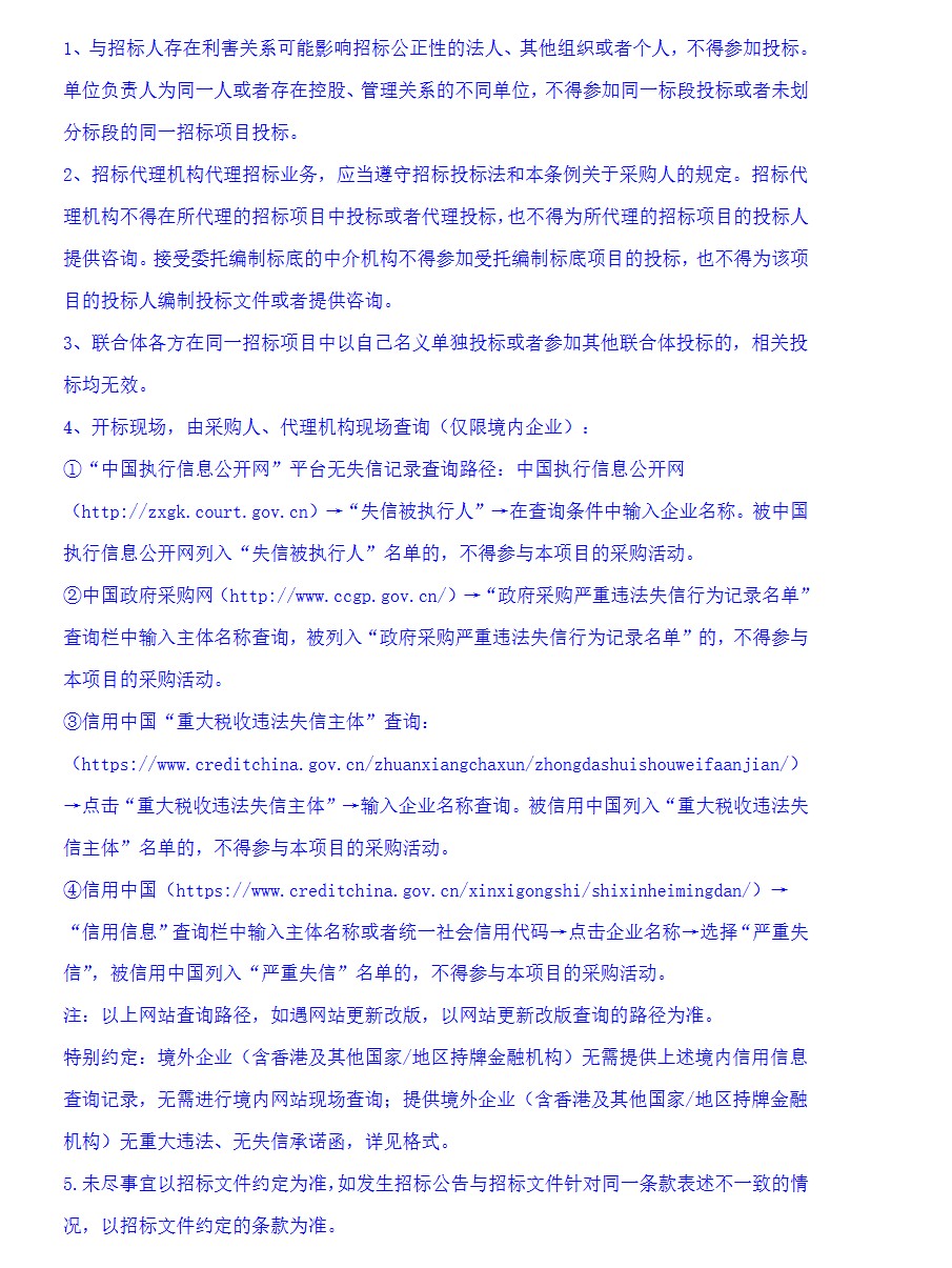 ScreenShot_2026-05-18_092658_490.png