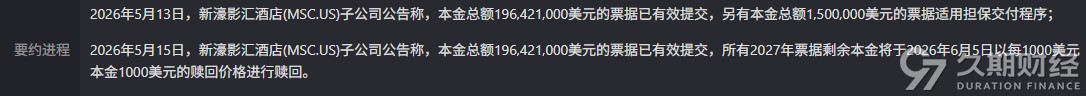 85a570486cbd4255f3592bd472d381e7.png