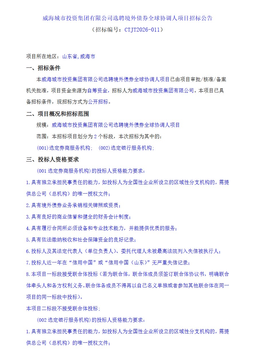 1779328584357067.png ScreenShot_2026-05-21_093835_782.png
